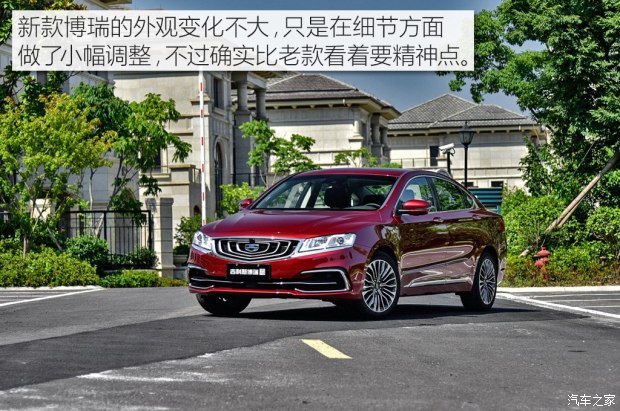 博瑞最新款，開啟輕松愉快的探索自然之旅