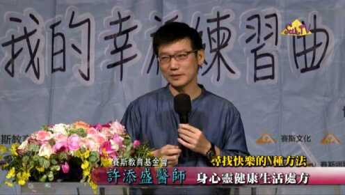 許添盛最新視頻，時代之聲的激蕩與深遠影響