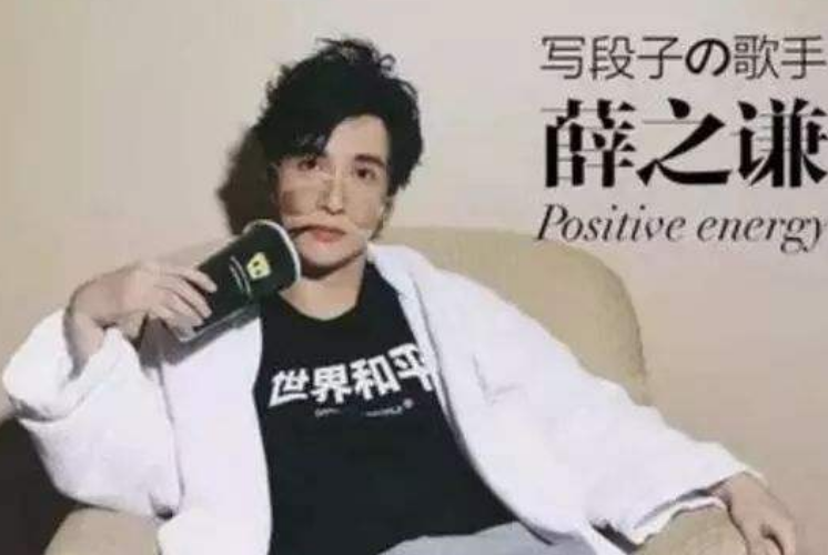 薛之謙最新單曲，音樂風潮中的獨特韻味重磅來襲！