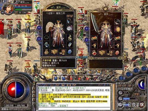 傳奇最新中變網(wǎng)址，自然美景探險之旅，探尋內心平和與寧靜的旅程