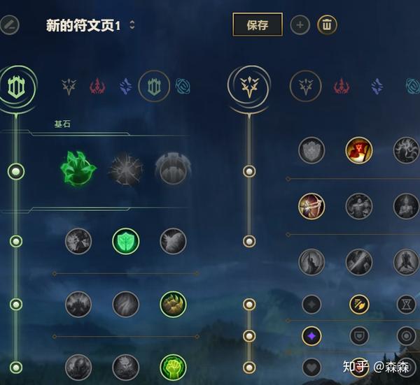 男刀符文最新攻略，登頂游戲巔峰的必備選擇！