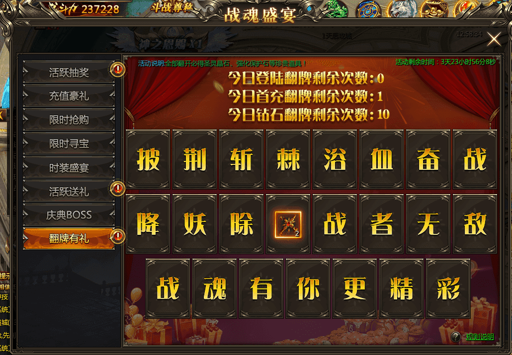 最新熱門頁游開服表大全，一網(wǎng)打盡，挑戰(zhàn)熱門新游！