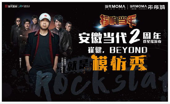 Beyond最新動態(tài)揭秘，小巷中的隱藏瑰寶，開啟一場獨特探索之旅