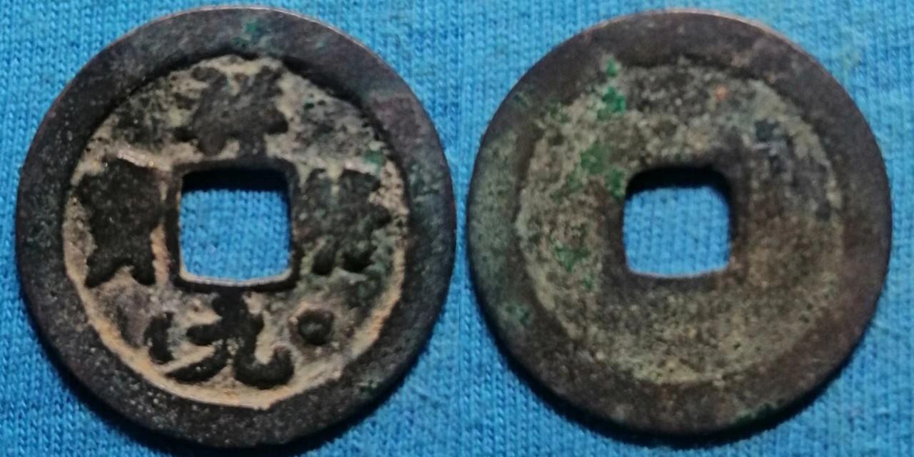 祥符通寶最新價(jià)格全面指南及購買步驟詳解