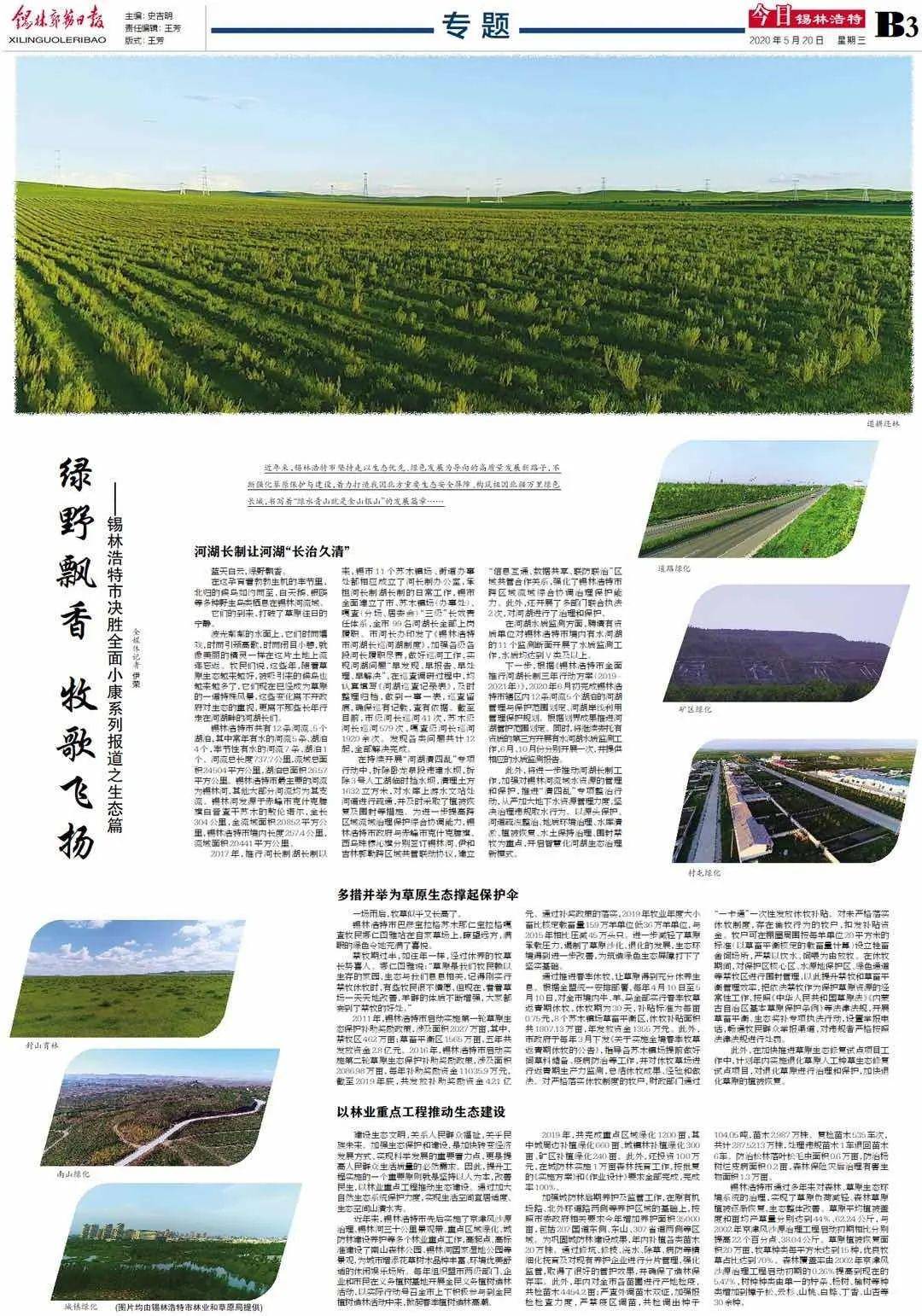 錫林浩特小巷深處的獨(dú)特風(fēng)味小店驚艷亮相最新新聞