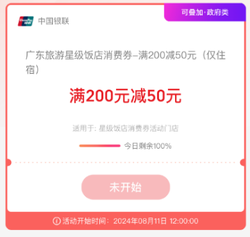 2024榴最新地址探索指南，初學(xué)者與進(jìn)階用戶均適用的步驟教程