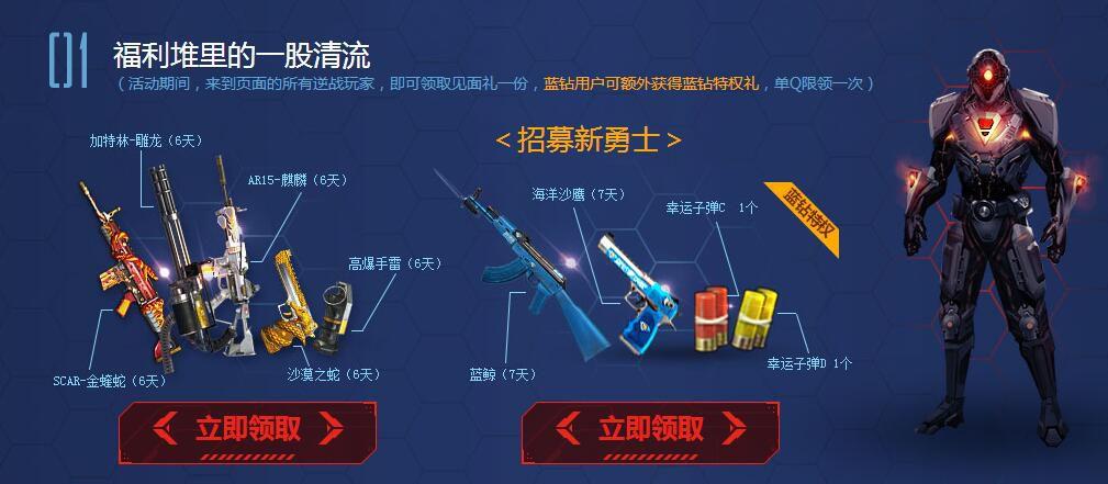 逆戰(zhàn)活動(dòng)專區(qū)最新探險(xiǎn)活動(dòng)，自然美景之旅，探尋內(nèi)心平和之地