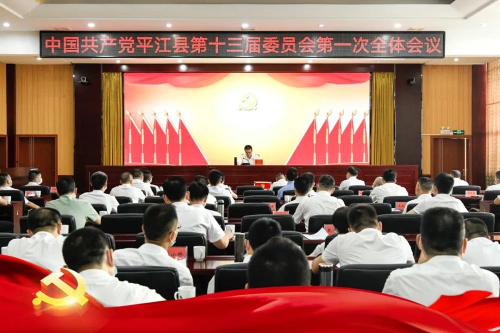 平江縣領(lǐng)導(dǎo)名單更新，與自然共舞，探尋內(nèi)心平靜之旅