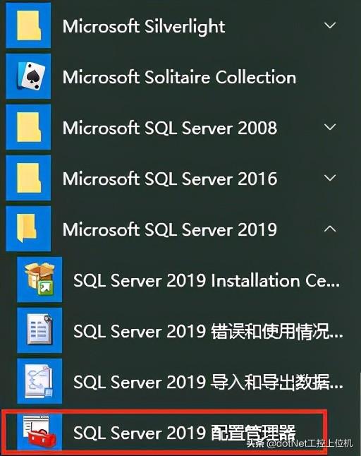SQLServer最新版本揭秘，如何融入我們的日常故事