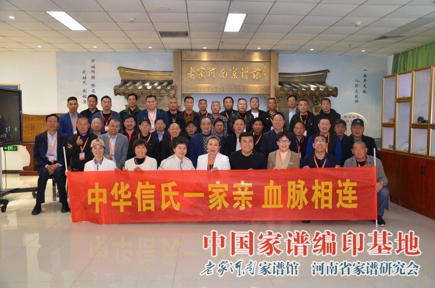 單氏家族最新家譜，多元解讀歷史、傳承與價值