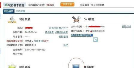 緊急通知，最新域名升級進行中