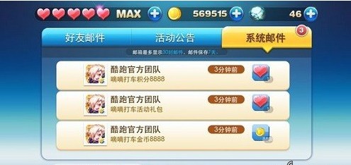 天天酷跑最新動(dòng)態(tài)揭秘，時(shí)代的奔跑狂歡