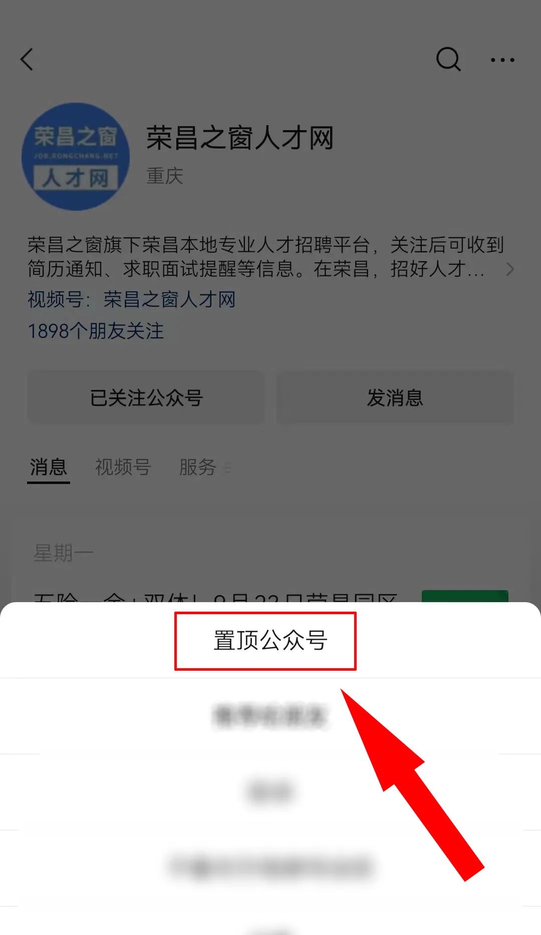 榮昌人才網(wǎng)最新招聘，人才匯聚的繁榮之地，求職招聘一站式平臺(tái)
