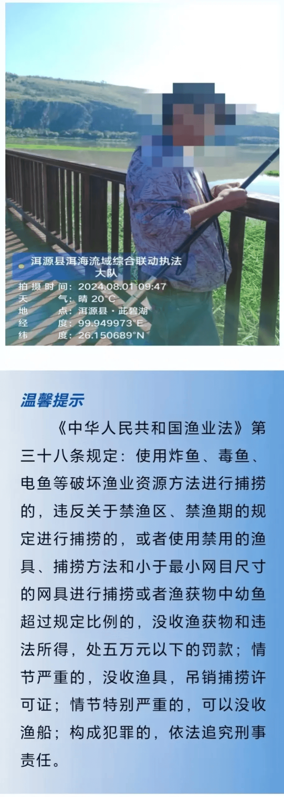 最新漁業(yè)法實施細(xì)則下的獨特小巷美食之旅探索