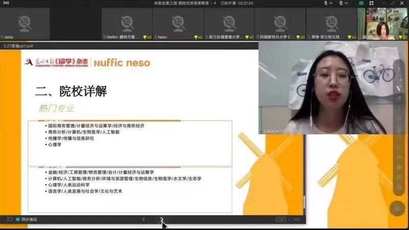 創(chuàng)智5最新動態(tài)，學習變革的浪潮與自信成就之源