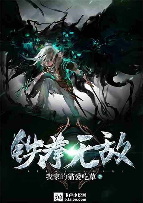 鐵拳無(wú)敵陳揚(yáng)最新更新揭秘，背景、事件與影響全解析