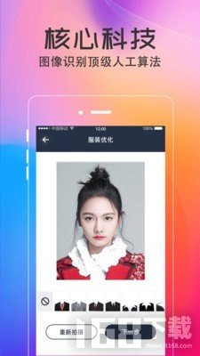 美拍最新版本使用指南，從零開始玩轉(zhuǎn)美拍教程