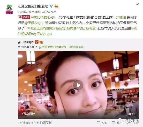 明道王鷗新動(dòng)態(tài)揭秘，明星最新消息一覽