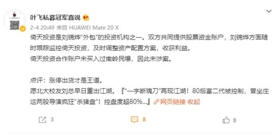 南嶺民爆最新動(dòng)態(tài)更新，最新消息匯總