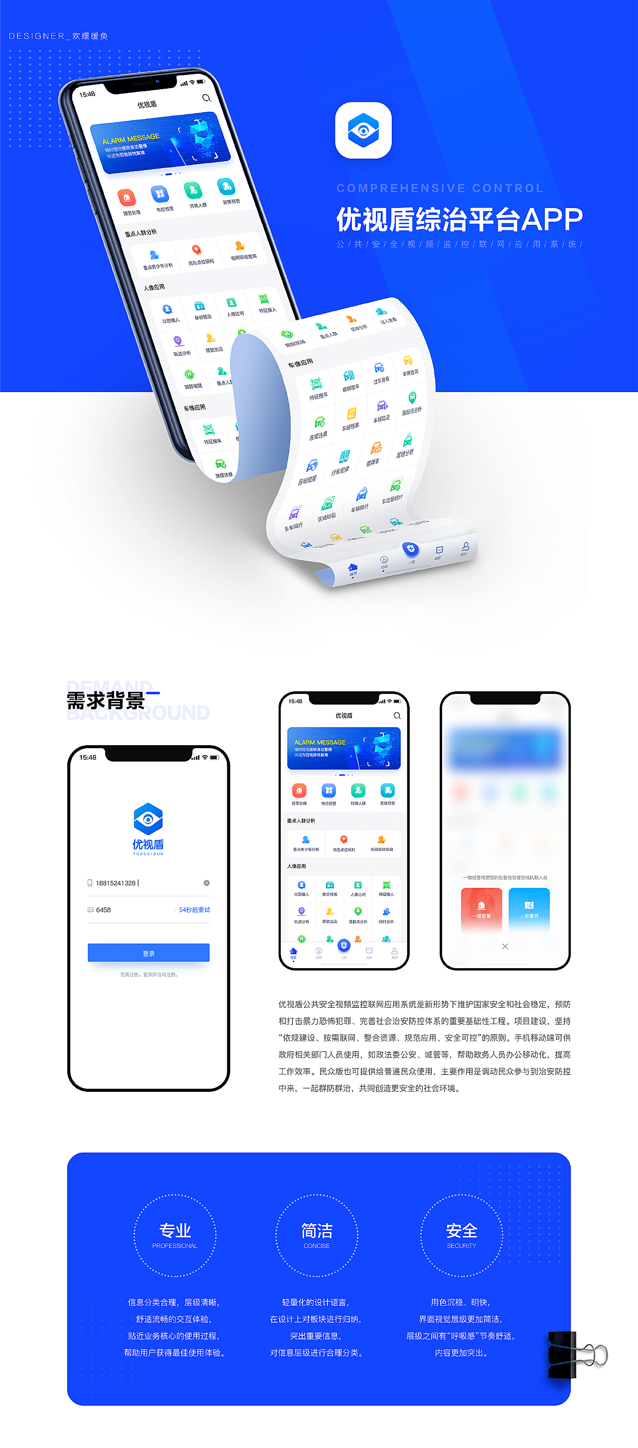 優(yōu)活手環(huán)app最新版，智能生活的全新體驗