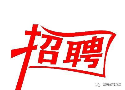 戴南論壇最新消息匯總，熱議不斷的新鮮資訊一網(wǎng)打盡！