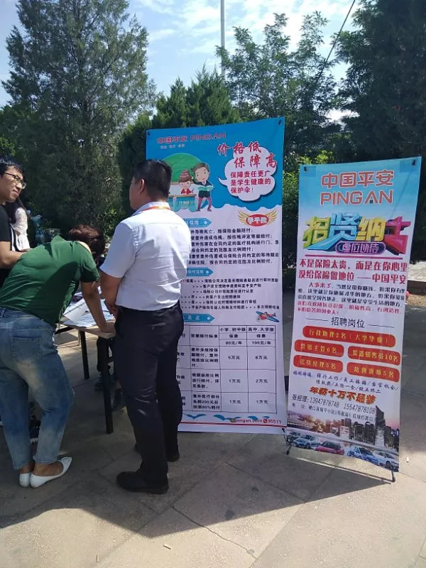 磴口最新招聘，變化帶來(lái)自信，學(xué)習(xí)鑄就未來(lái)之路