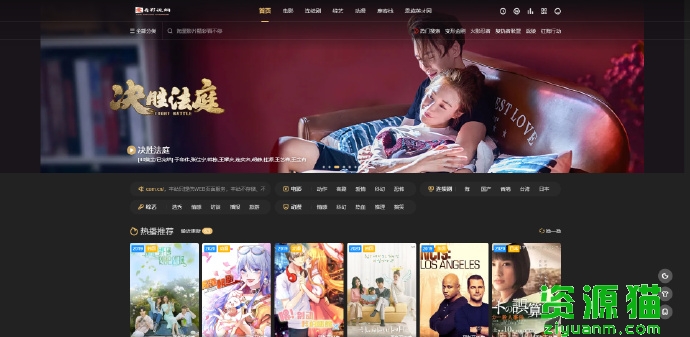 看看屋，最新電影的發(fā)現(xiàn)與觀賞平臺(tái)