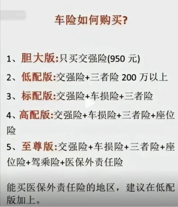 最新交強險背后的自然美景心靈之旅探索