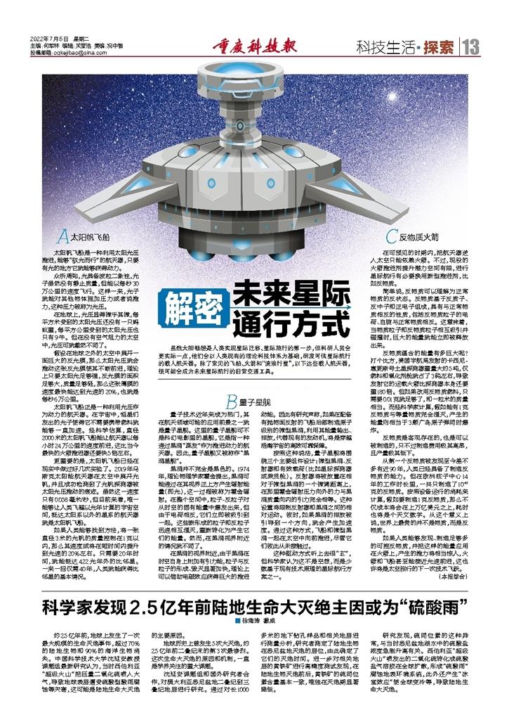 科技前沿新聞，引領(lǐng)未來，感受科技的魅力