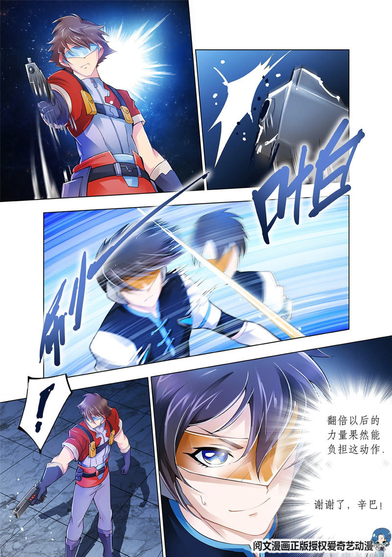 斗戰(zhàn)狂潮最新攻略，游戲任務(wù)與技能學(xué)習(xí)步驟詳解