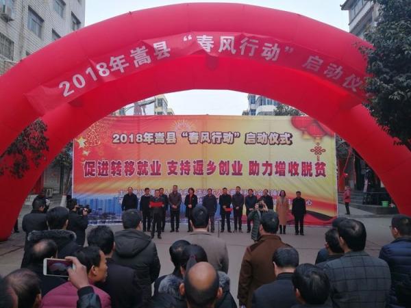 嵩縣最新招聘啟航，自信成就之旅從這里開始