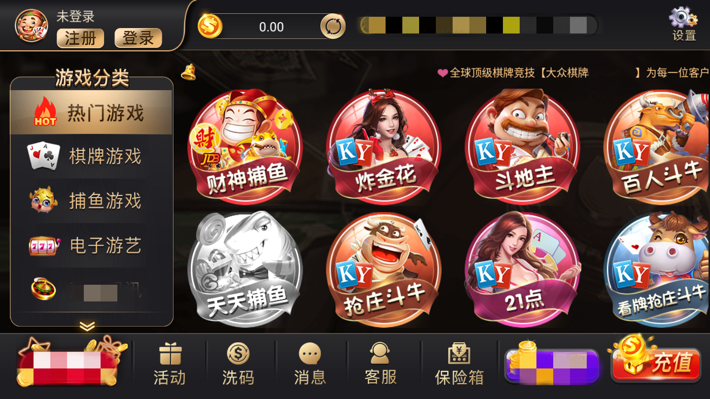 大眾棋牌最新漏洞揭秘，科技重塑棋牌世界，智能魅力體驗(yàn)新紀(jì)元