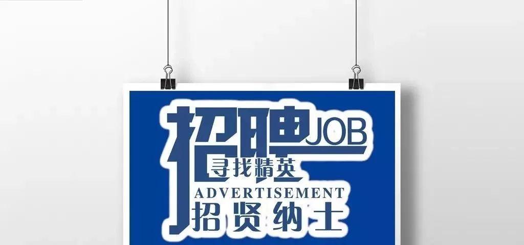 紫云最新招聘，與大自然同行，開啟內(nèi)心平和之旅