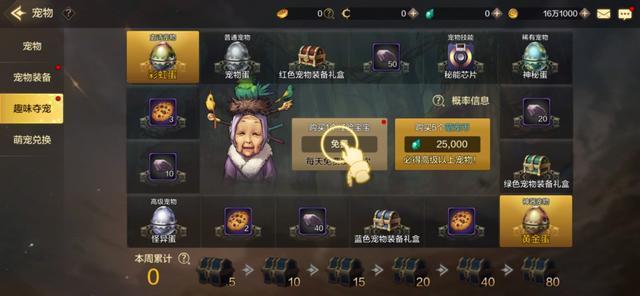 最新內(nèi)測手游挑戰(zhàn)來襲，等你來戰(zhàn)！???