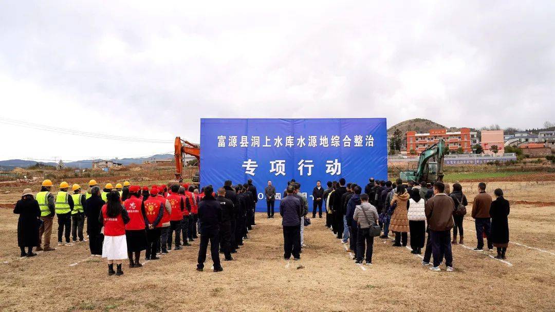 富源最新新聞，獲取與閱讀步驟指南