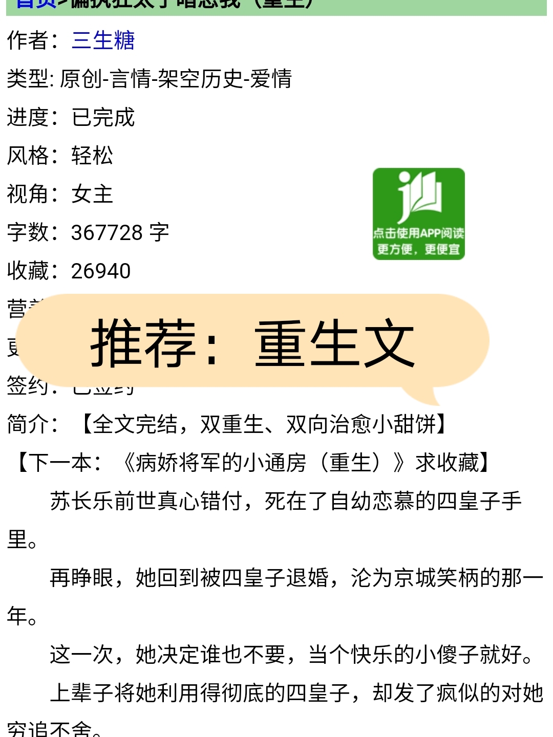 重生之旅，探索自然美景的奇妙之旅 2025最新重生文化體驗(yàn)
