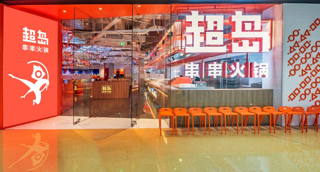 火鍋新食材探索，變化中的學(xué)習(xí)成就自信與味蕾盛宴