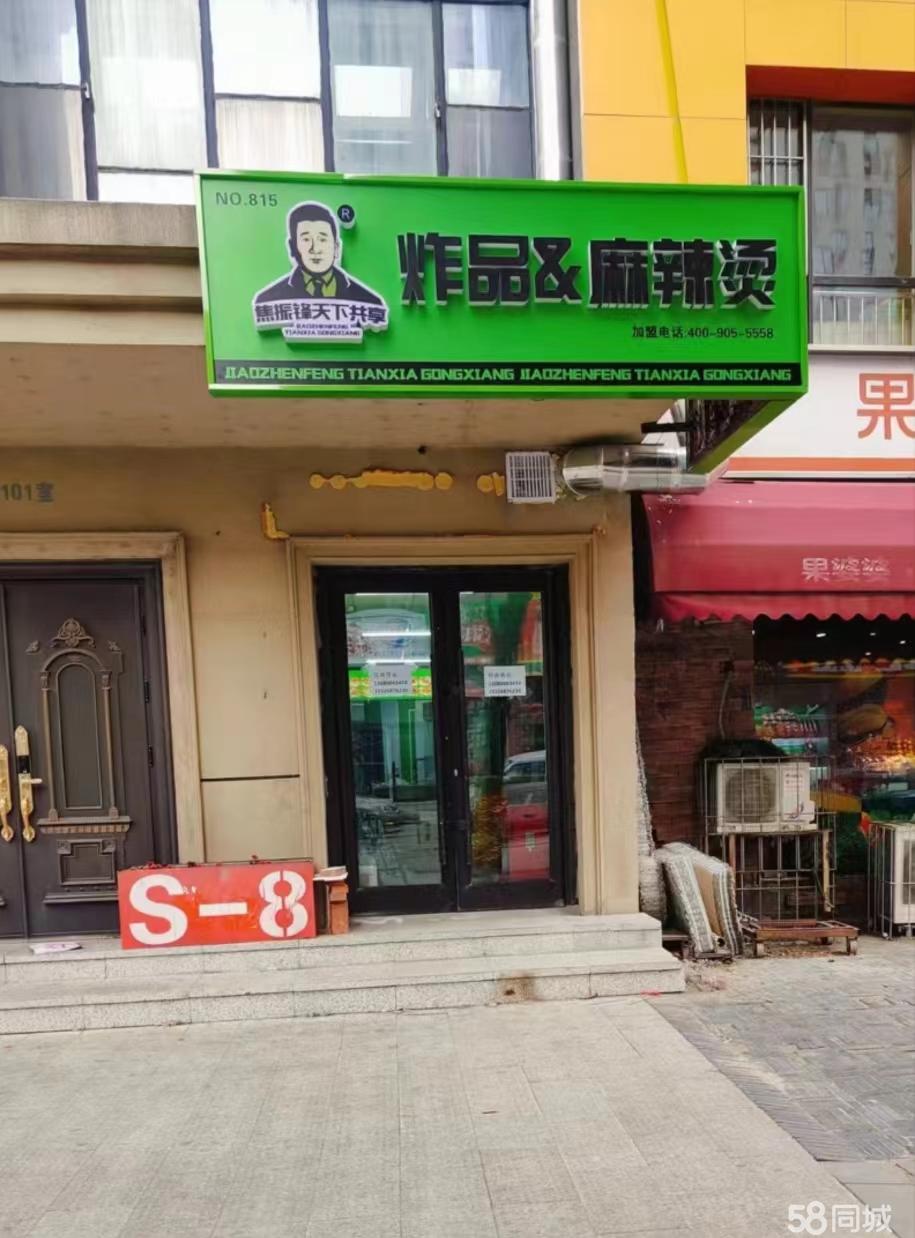 安順最新鋪面出租，開啟創(chuàng)業(yè)夢，自信與成就感的源泉