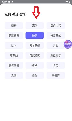 最新聊天軟件2025，社交生活的多彩篇章