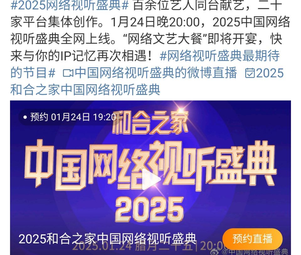 最新影視墻2025，夢想照進(jìn)現(xiàn)實(shí)的勵志之旅