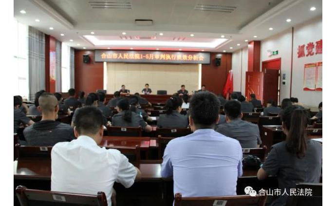 合山最新新聞綜述，觀點闡述與深度解析