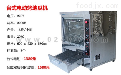 最新烤地瓜機(jī)觀點(diǎn)論述，創(chuàng)新與實(shí)用性的完美結(jié)合