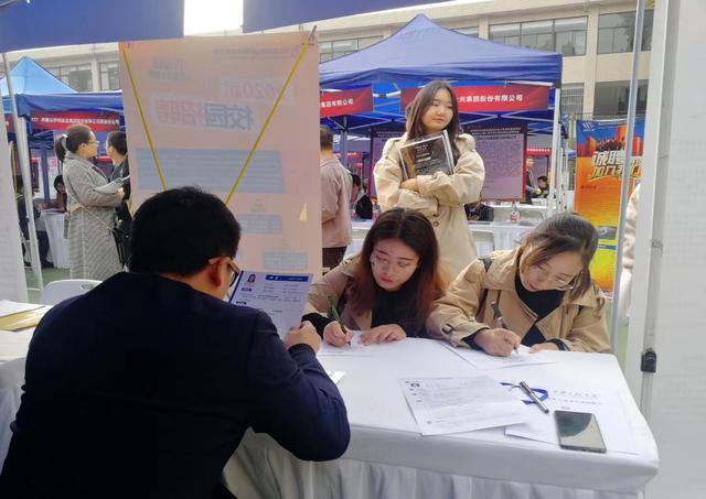 渭南最新招聘信息，科技驅(qū)動，開啟智能生活招聘新篇章