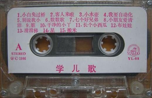 兒童最新歌曲，時(shí)代旋律與童年印記的完美結(jié)合