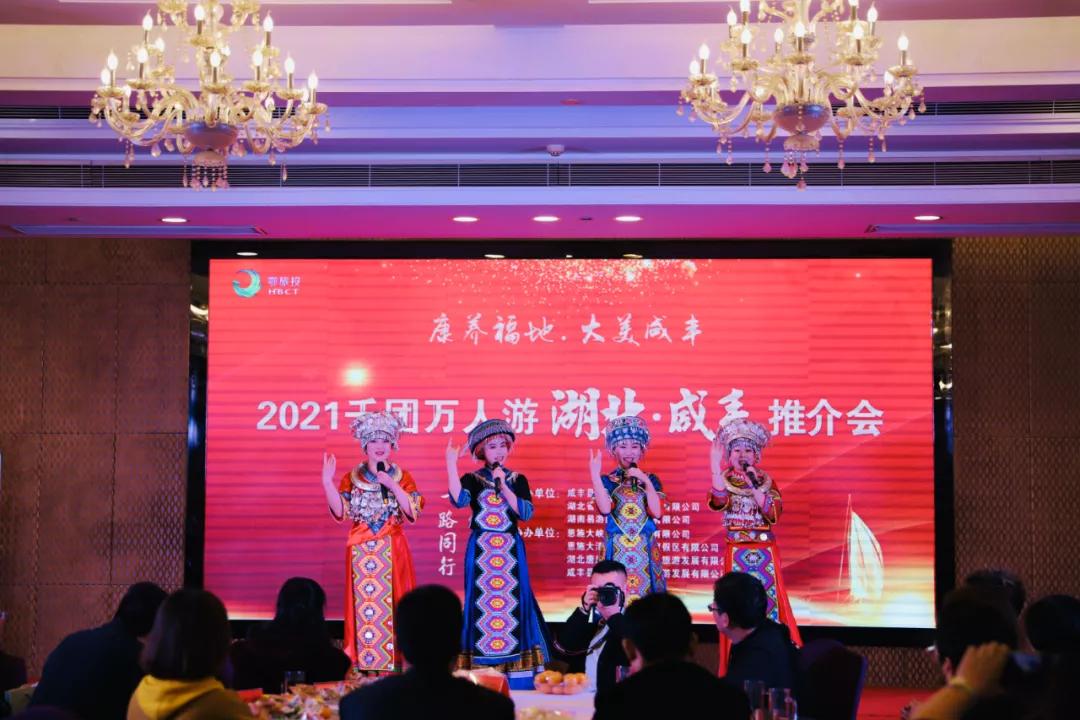 咸豐最新新聞報道