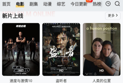 手機(jī)在線(xiàn)最新影片，巷弄深處的影視寶藏探索之旅