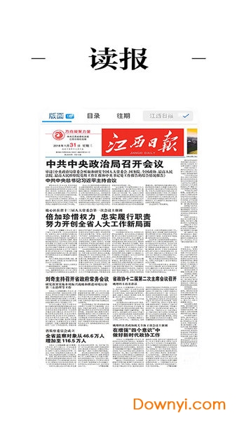 金溪最新新聞，擁抱自然，心靈寧靜之旅