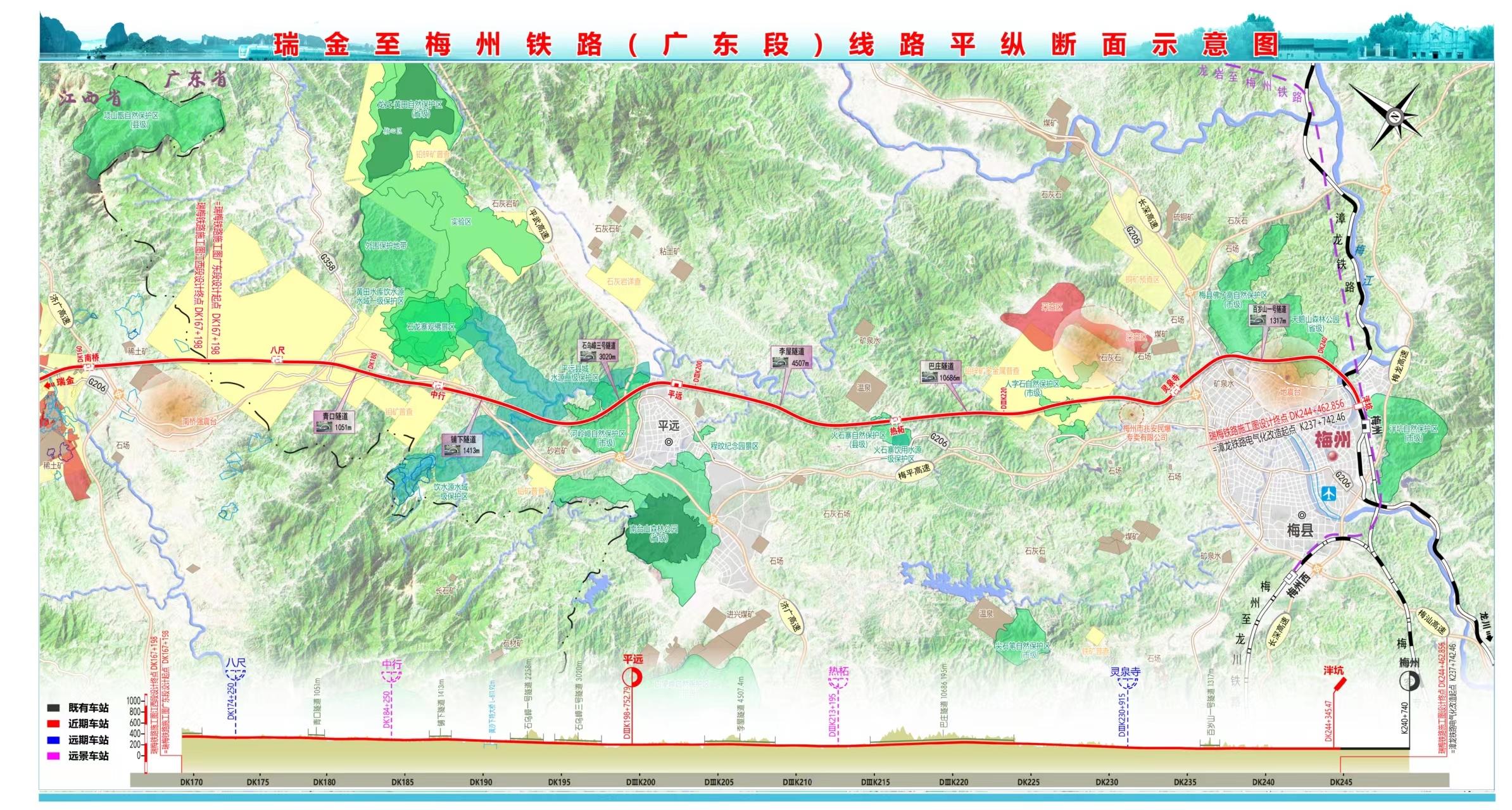 梅州鐵路最新規(guī)劃，駛向自然的詩意之旅啟程