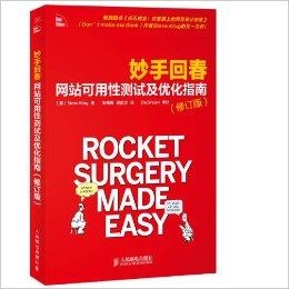 妙手回春新進展，醫(yī)學(xué)進步與社會期待的交融交匯