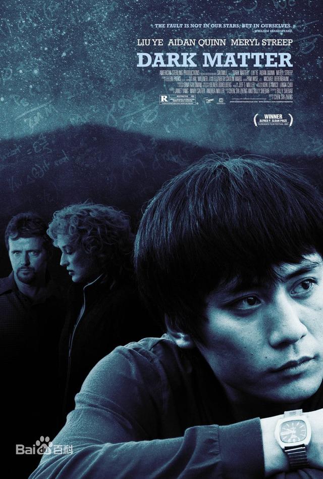 運(yùn)動(dòng)場(chǎng)館燈具 第107頁